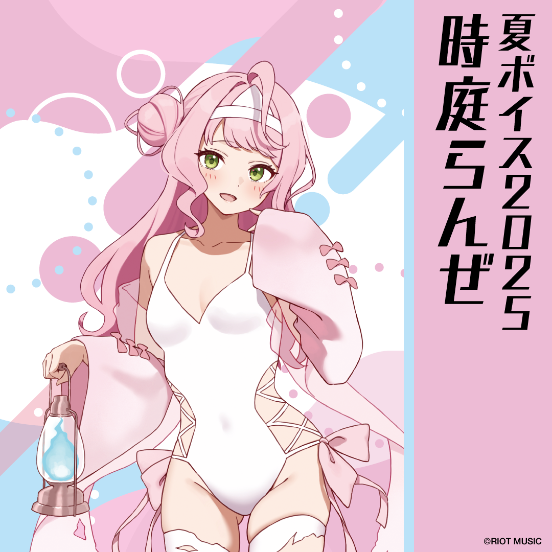 デジタルグッズ – RIOT MUSIC OFFICIAL STORE