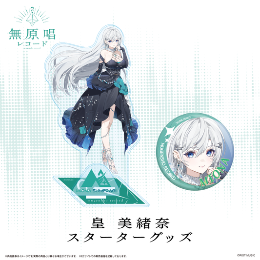 無原唱レコード スターターグッズ 皇美緒奈(新衣装Ver.) – RIOT MUSIC 無原唱レコード スターターグッズ 皇美緒奈(新衣装Ver.) – RIOT MUSIC