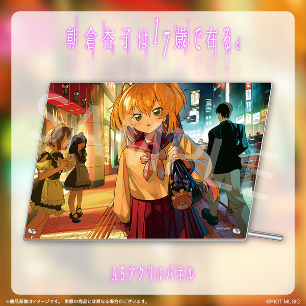 梓 A賞アクリルパネル 朝倉杏子は