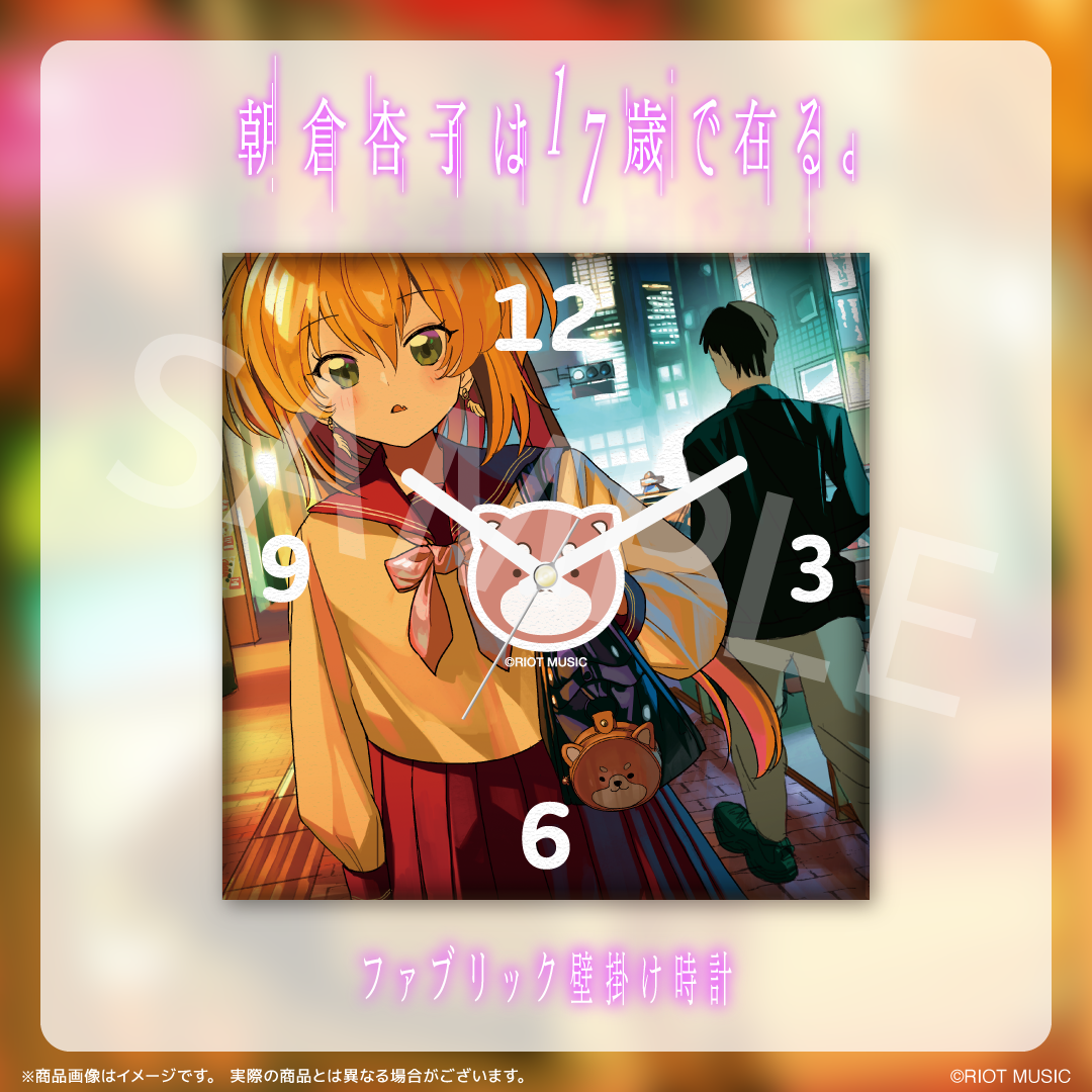 RIOT MUSIC グッズセット RIOT MUSIC OFFICIAL STORE