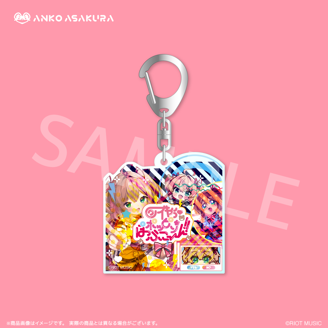 朝倉杏子1st EP 「ロイやぅ♡ポッピン☆ぽっぷこーん！」(豪華盤)