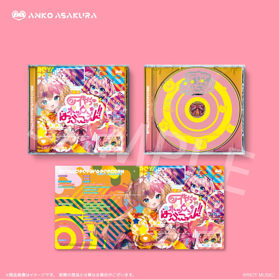 朝倉杏子1st EP 「ロイやぅ♡ポッピン☆ぽっぷこーん！」(通常盤)