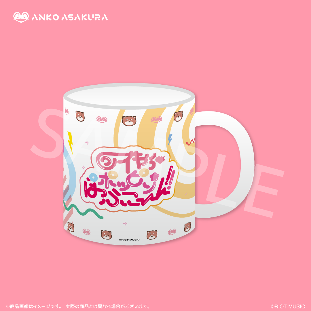 朝倉杏子1st EP 「ロイやぅ♡ポッピン☆ぽっぷこーん！」(豪華盤)