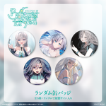 皇美緒奈「Bouquet for you」ランダム缶バッジ (全5種+ランダムで複製 皇美緒奈「Bouquet for you」ランダム缶バッジ (全5種+ランダムで複製