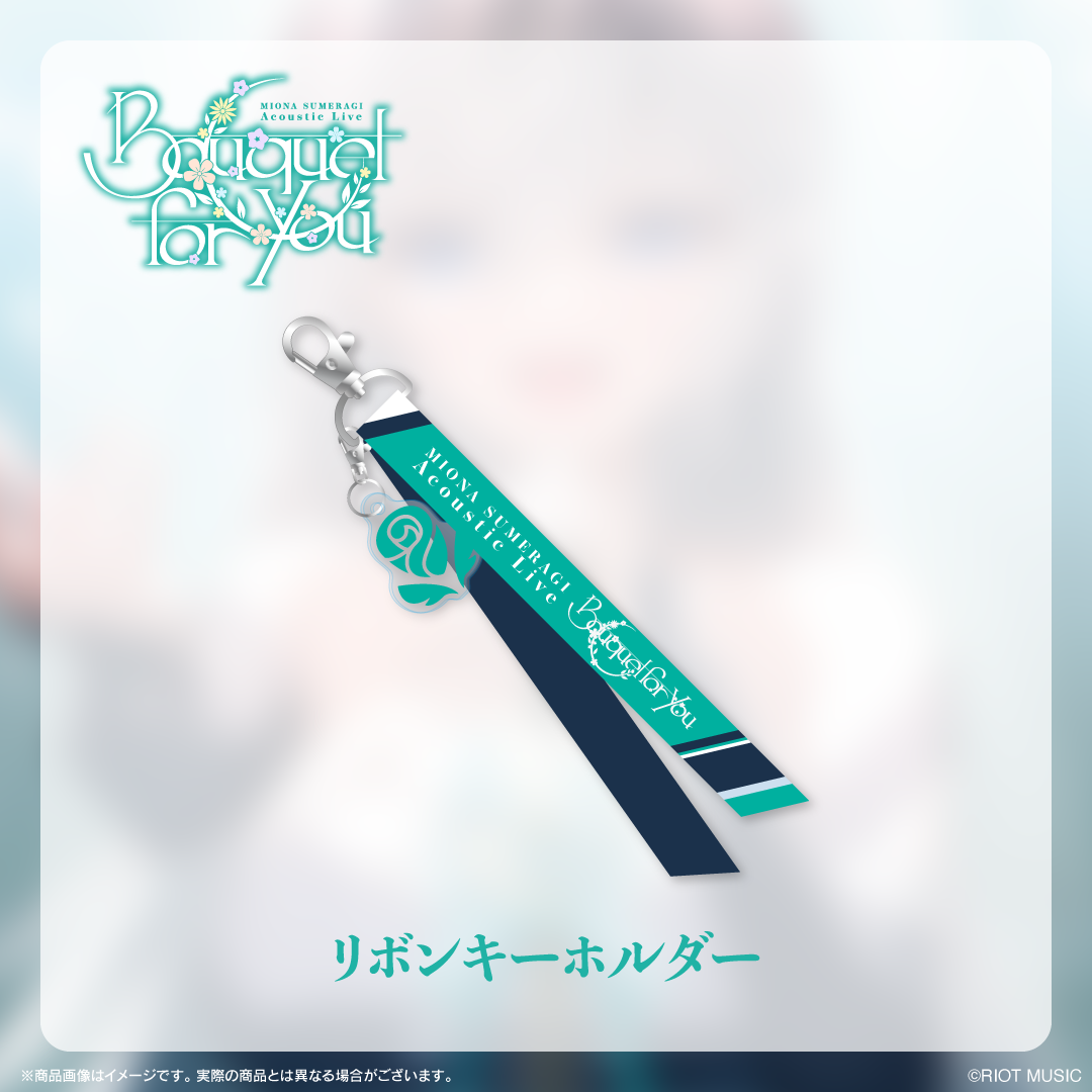 キーホルダー – RIOT MUSIC OFFICIAL STORE