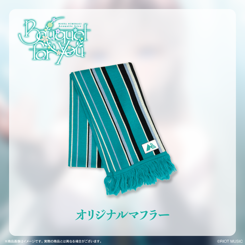 皇美緒奈「Bouquet for you」オリジナルマフラー