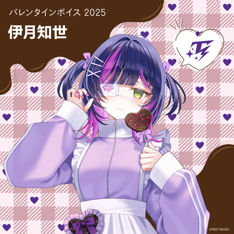 "Blitz Wing Valentine's Day 2025" バレンタインボイス 伊月知世