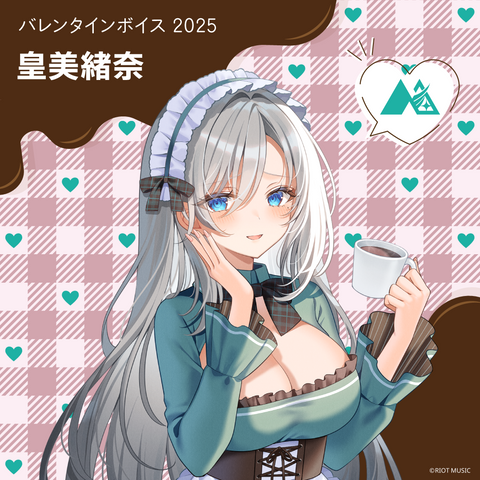 "Blitz Wing Valentine's Day 2025" バレンタインボイス 皇美緒奈