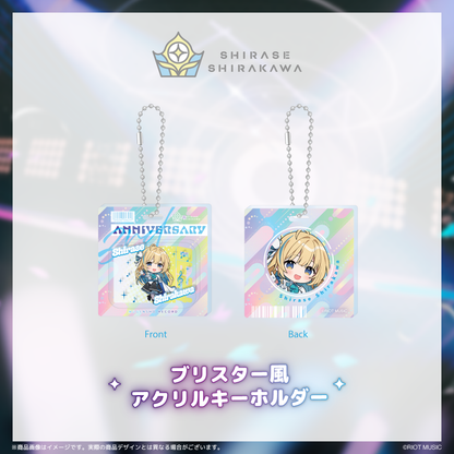 白河しらせ 活動3周年記念グッズ