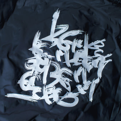 BGM Coach Jacket