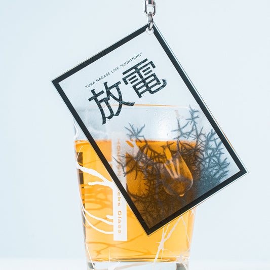 HOUDEN Plate Key Ring / アクリルキーホルダー (BK)