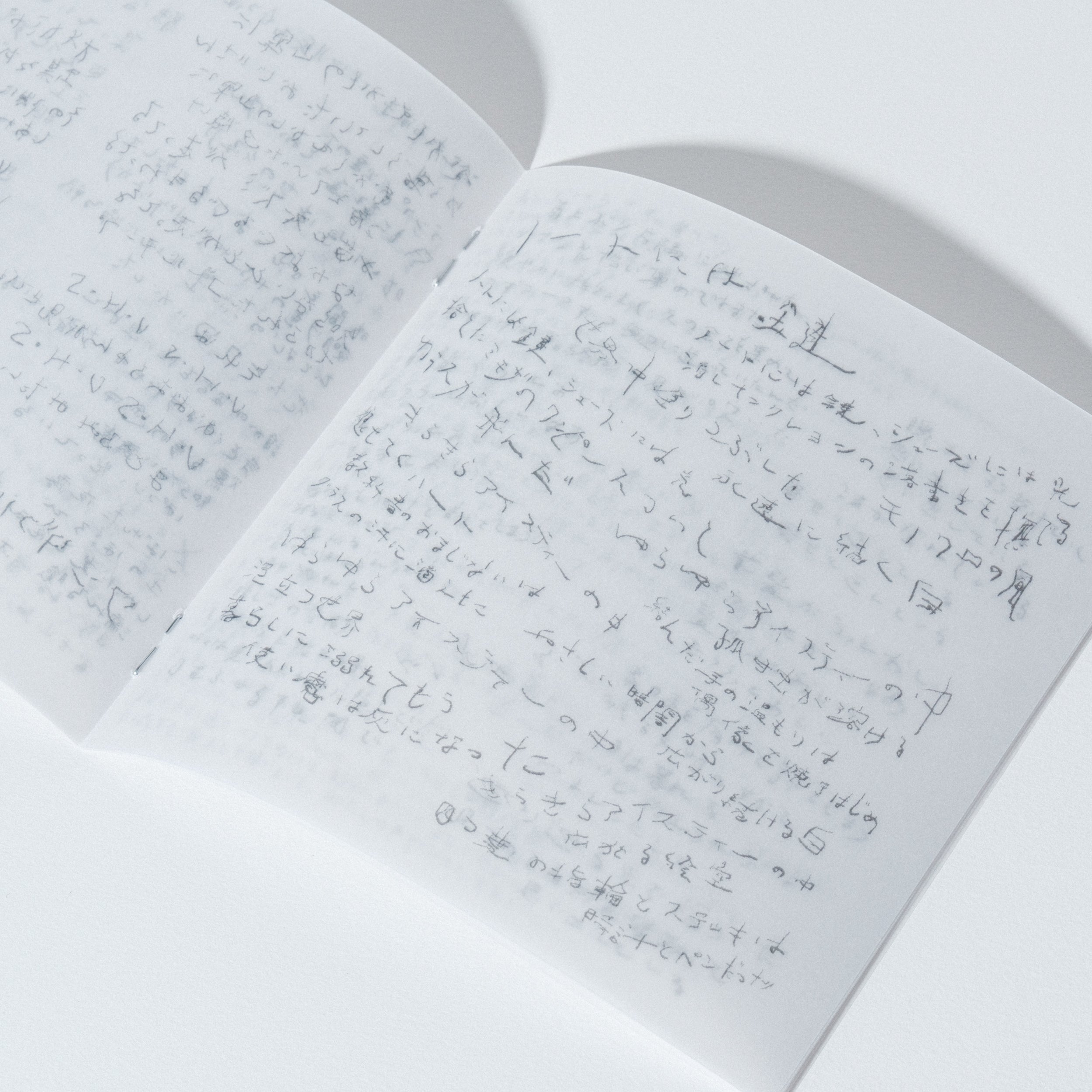 Mofu Mohu(通常盤) [1CD]