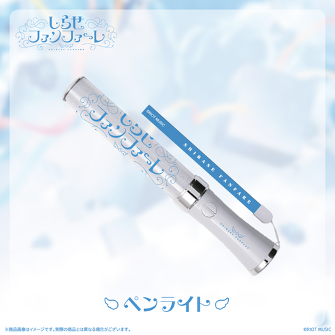 グラスハート TENBLANK ペンライト グラスハート ペンライト 試写会 グラスハート TENBLANK ペンライト グラスハート ペンライト 試写会