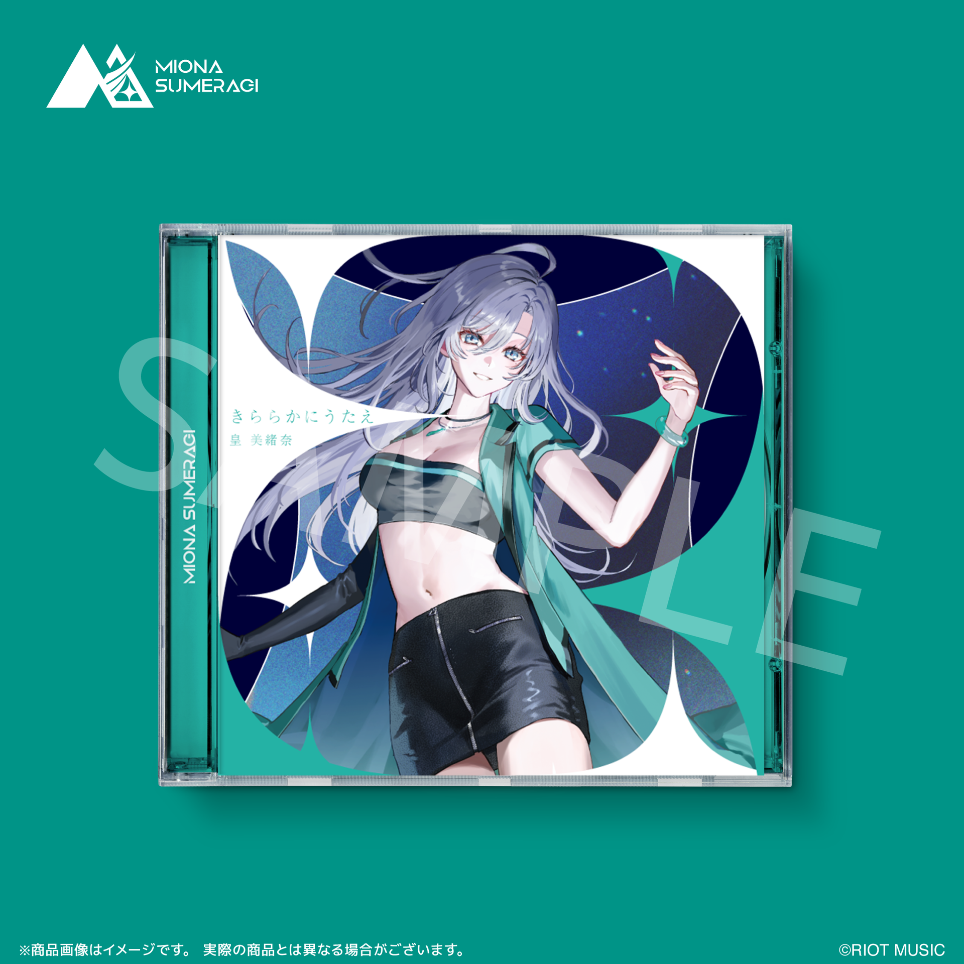 皇美緒奈「きららかにうたえ」(限定盤) – RIOT MUSIC OFFICIAL STORE 皇美緒奈「きららかにうたえ」(限定盤) – RIOT MUSIC OFFICIAL STORE