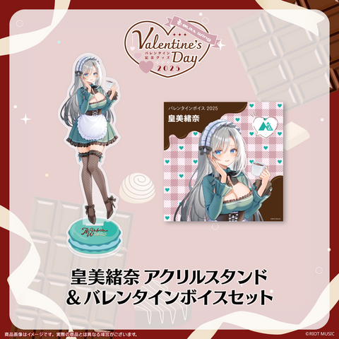 "Blitz Wing Valentine's Day 2025" バレンタインボイス＋アクリルスタンド 皇美緒奈