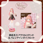 "Blitz Wing Valentine's Day 2025" バレンタインボイス＋アクリルスタンド 朝倉杏子