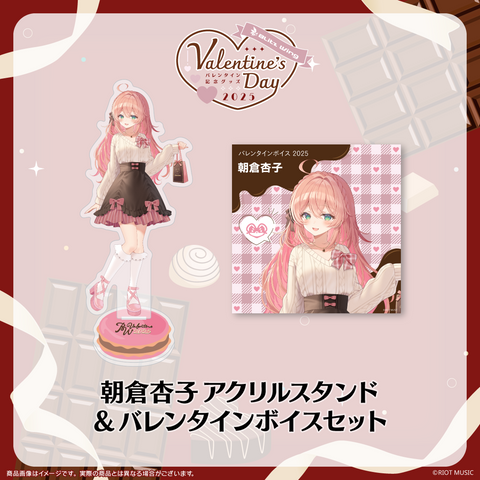 "Blitz Wing Valentine's Day 2025" バレンタインボイス＋アクリルスタンド 朝倉杏子