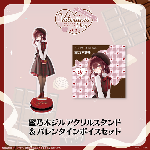 "Blitz Wing Valentine's Day 2025" バレンタインボイス＋アクリルスタンド 蜜乃木ジル