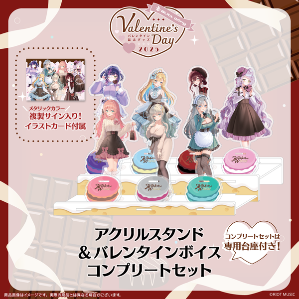 やがてひとつになる道」アクリルスタンド 背景台座付きコンプリート やがてひとつになる道」アクリルスタンド 背景台座付きコンプリート