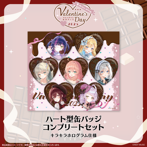 "Blitz Wing Valentine's Day 2025" ハート型缶バッジ コンプリートセット