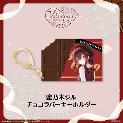 "Blitz Wing Valentine's Day 2025" チョコラバーキーホルダー