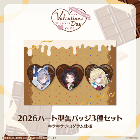 無原唱レコード Valentine's Day2026ハート型缶バッジ3種セット – RIOT