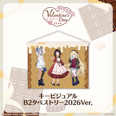 無原唱レコード Valentine's DayキービジュアルB2タペストリー 2026ver