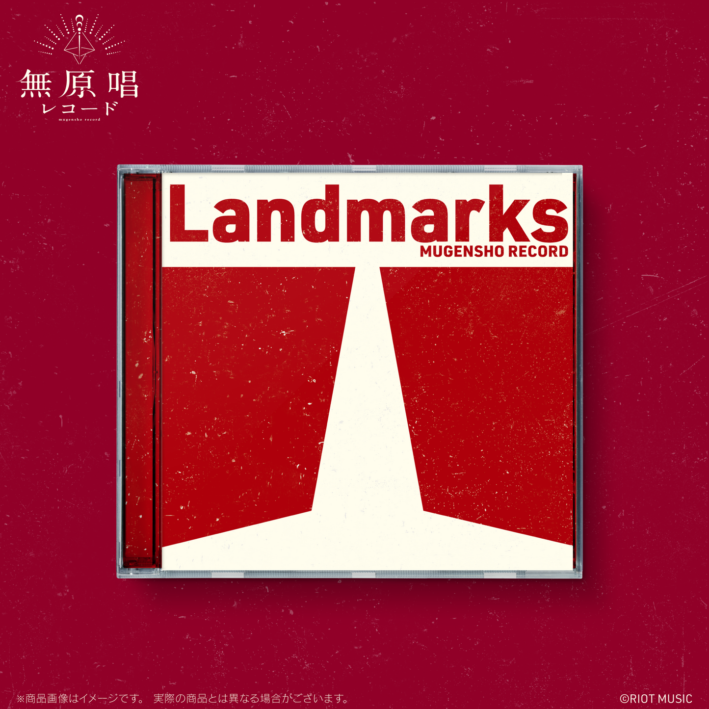 PrologueEP「Landmarks」(通常盤) – RIOT MUSIC OFFICIAL STORE