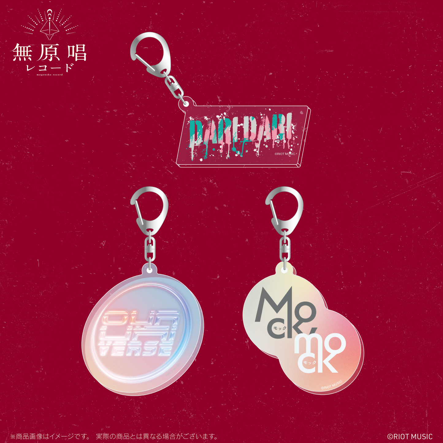 PrologueEP「Landmarks」(豪華盤)