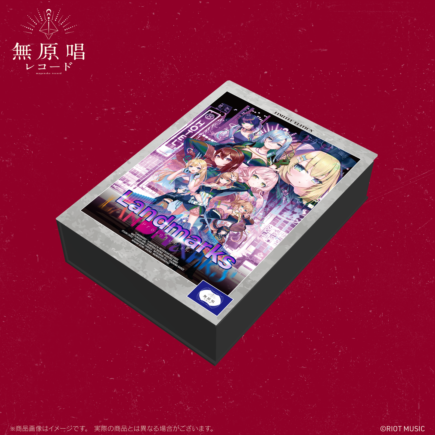 PrologueEP「Landmarks」(豪華盤)