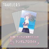 松永依織"TRAVELERS"ランダムブロマイド