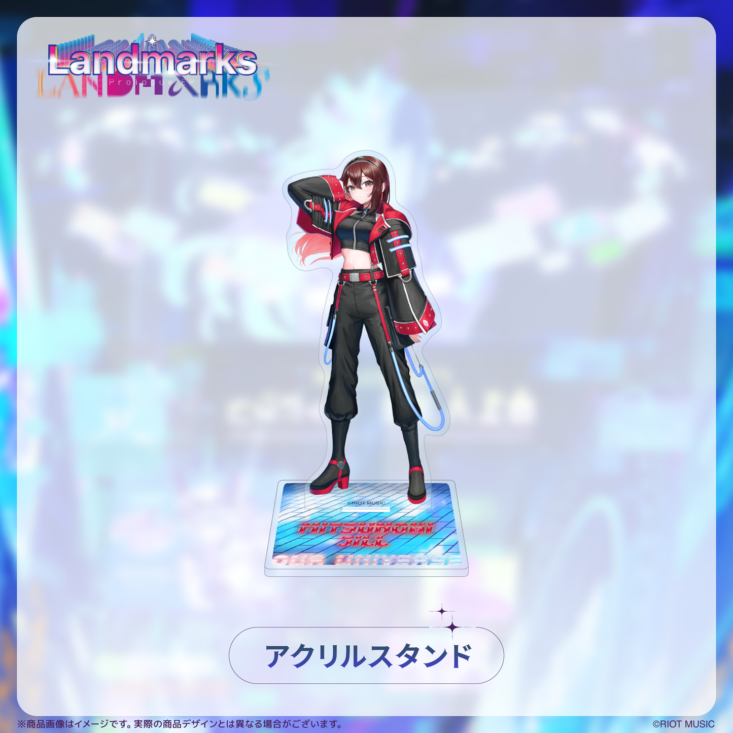 Landmarks EP 2nd『OUR UNIVERSE』記念グッズ アクリルスタンド