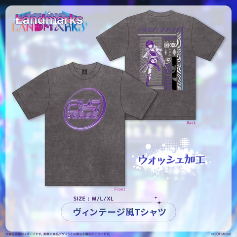 【先行受注】Landmarks EP 2nd『OUR UNIVERSE』記念グッズ ヴィンテージ風Tシャツ 伊月知世