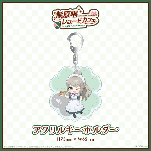 無原唱レコードカフェ in JAM Akihabara