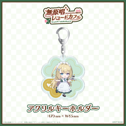 "無原唱レコードカフェ in JAM Akihabara" アクリルキーホルダー