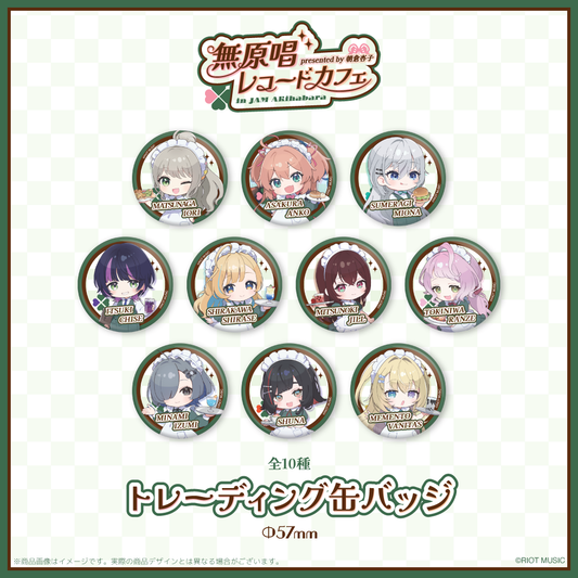 "無原唱レコードカフェ in JAM Akihabara" トレーディング缶バッジ