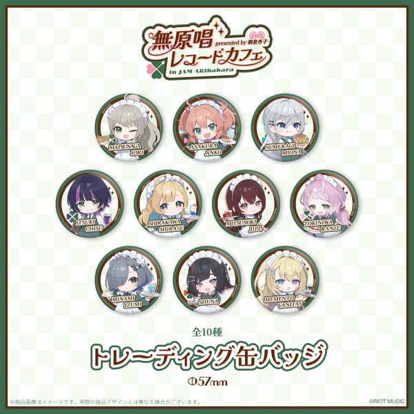 無原唱レコードカフェ in JAM Akihabara