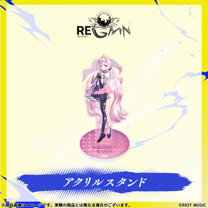 無原唱レコードフェス2026「RE;GAIN」アクリルスタンド