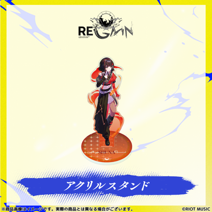 無原唱レコードフェス2026「RE;GAIN」アクリルスタンド