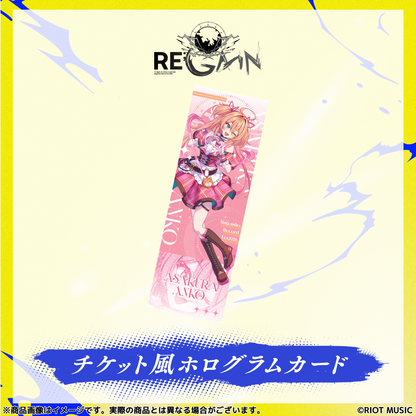 無原唱レコードフェス2026「RE;GAIN」チケット風ホログラムカード