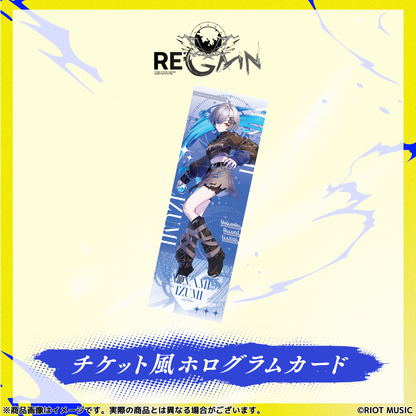 無原唱レコードフェス2026「RE;GAIN」チケット風ホログラムカード