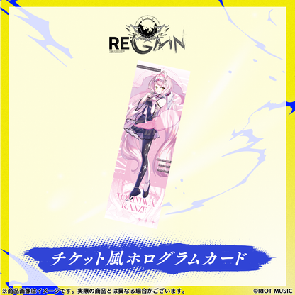 無原唱レコードフェス2026「RE;GAIN」チケット風ホログラムカード