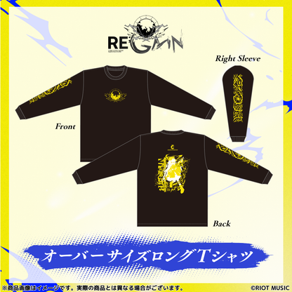 【受注生産】無原唱レコードフェス2026「RE;GAIN」オーバーサイズロングTシャツ