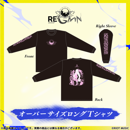 【受注生産】無原唱レコードフェス2026「RE;GAIN」オーバーサイズロングTシャツ