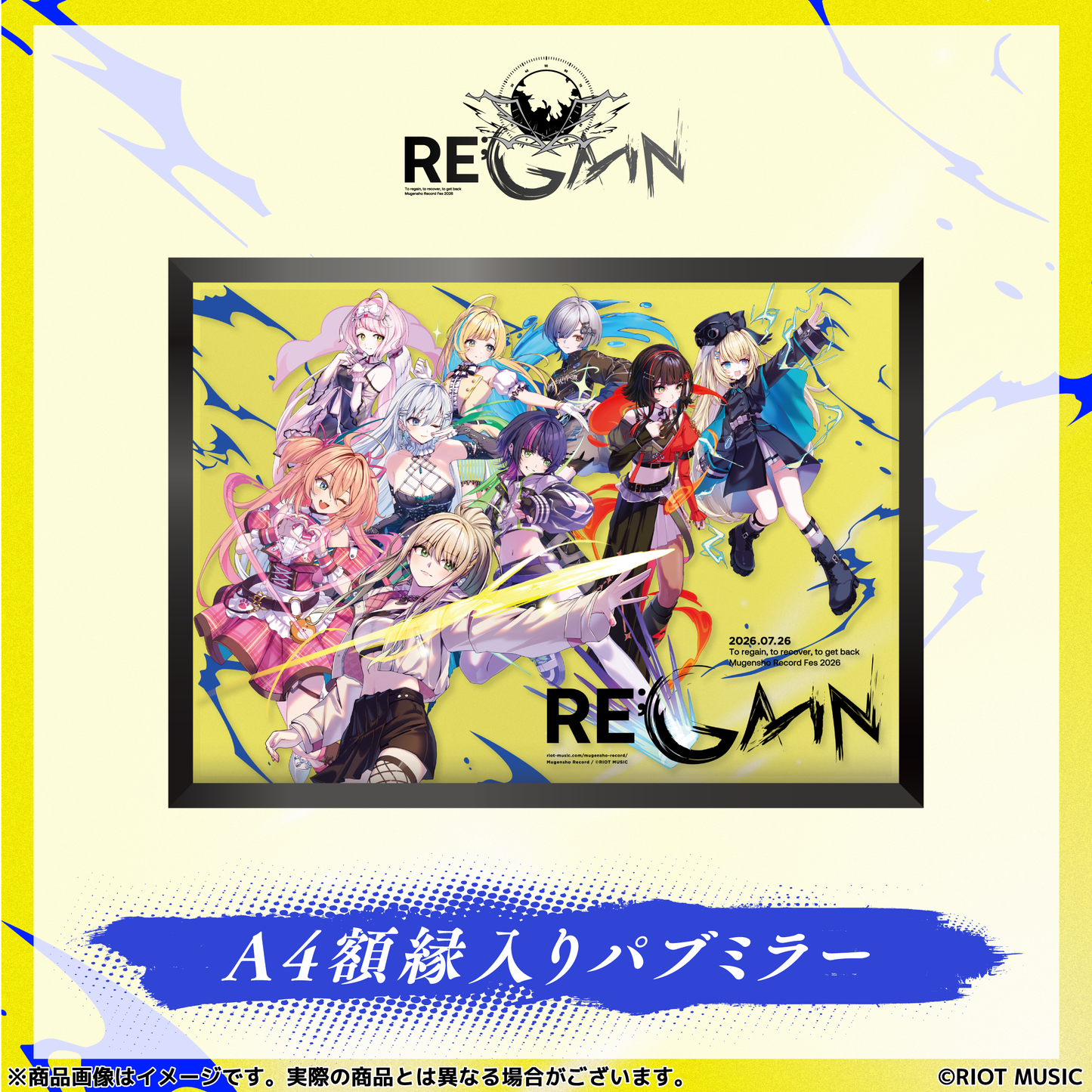 【受注生産】無原唱レコードフェス2026「RE;GAIN」A4額縁入りパブミラー