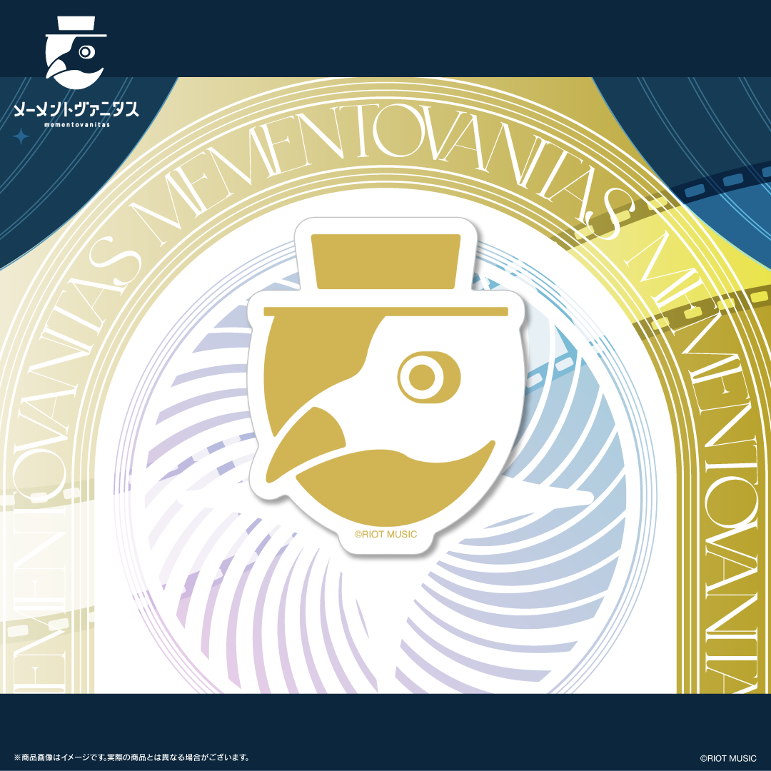 メーメントヴァニタス オリジナルステッカーセット