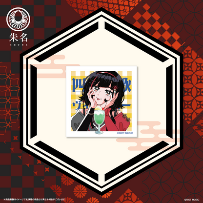 朱名 オリジナルステッカーセット