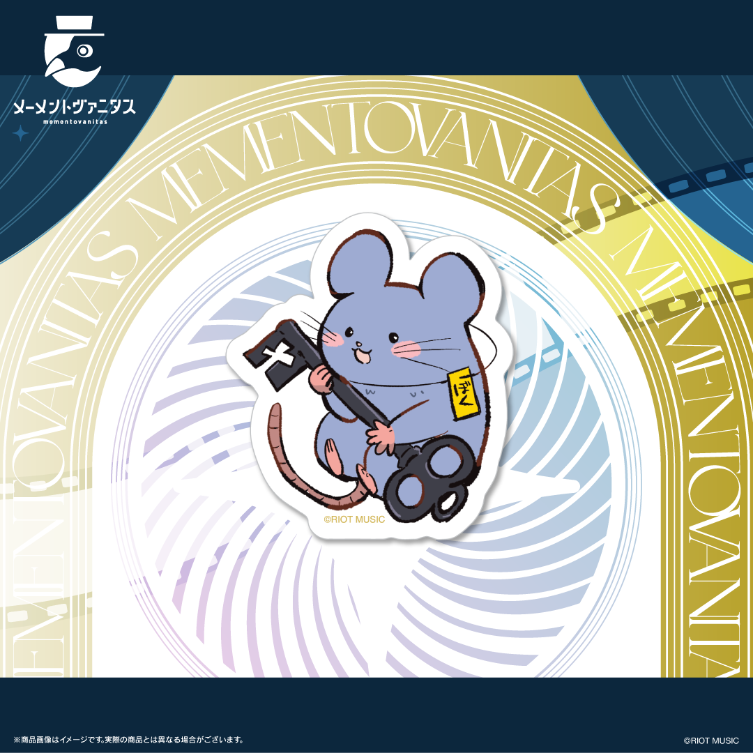 メーメントヴァニタス オリジナルステッカーセット