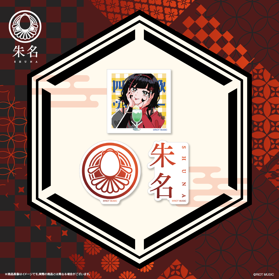 無原唱レコード – RIOT MUSIC OFFICIAL STORE