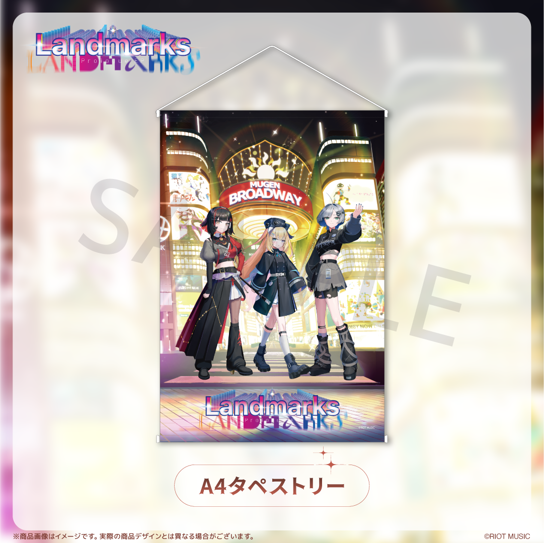 Landmarks EP 3rd『Mock,mock』記念グッズA4タペストリー